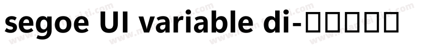 segoe UI variable di字体转换